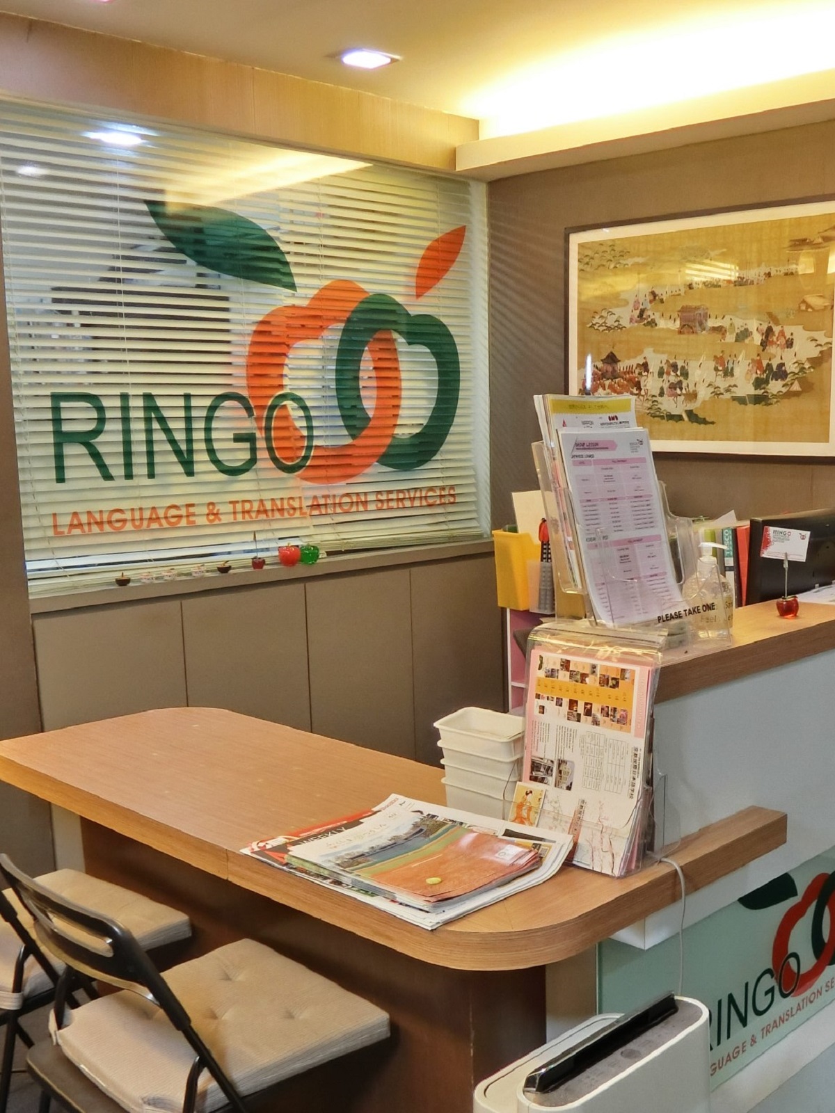 Ringo Reception (3) (1)